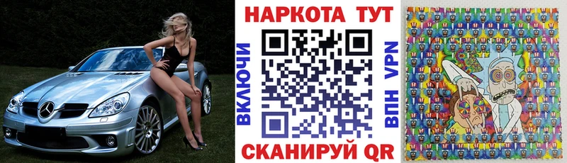 Купить наркотики Семикаракорск ГАШ СОЛЬ Амфетамин Марихуана КОКАИН Меф мяу мяу