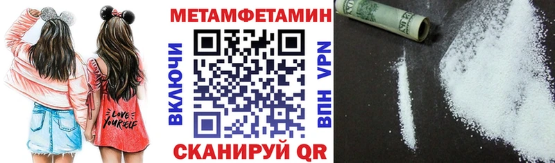 АМФЕТАМИН VHQ  Семикаракорск 