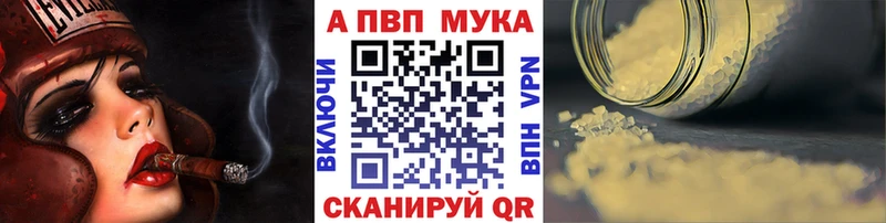KRAKEN ссылка  Семикаракорск  A-PVP VHQ 