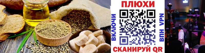 Еда ТГК конопля  купить  сайты  Семикаракорск 