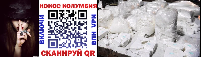 Cocaine 99%  Семикаракорск 