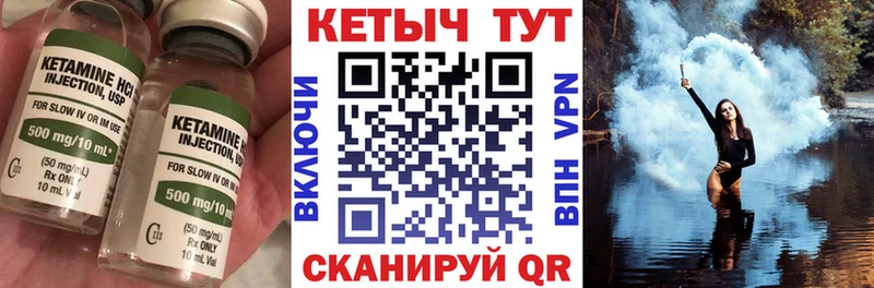 Кетамин VHQ  Семикаракорск 