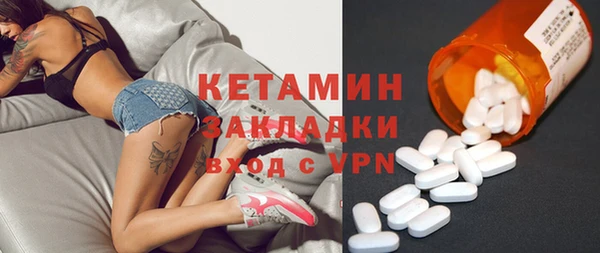 круглые Армянск