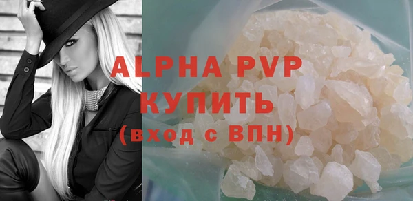 соль ск Аркадак