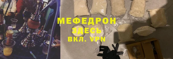 круглые Армянск