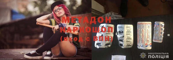 соль ск Аркадак