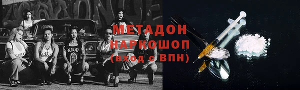 прущие крисы Новодвинск