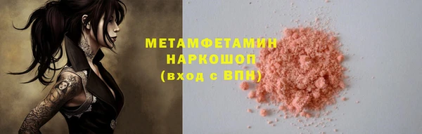 круглые Армянск