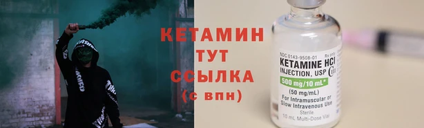 соль ск Аркадак