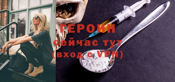кокаин Новозыбков