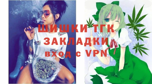 марихуана Арсеньев