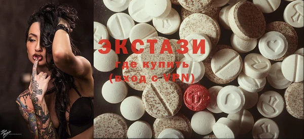 круглые Армянск