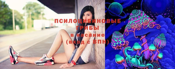 марихуана Арсеньев