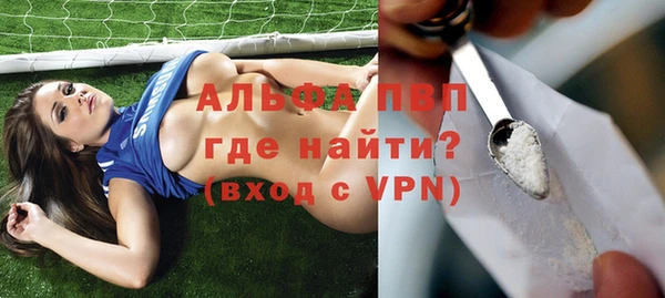 марихуана Арсеньев