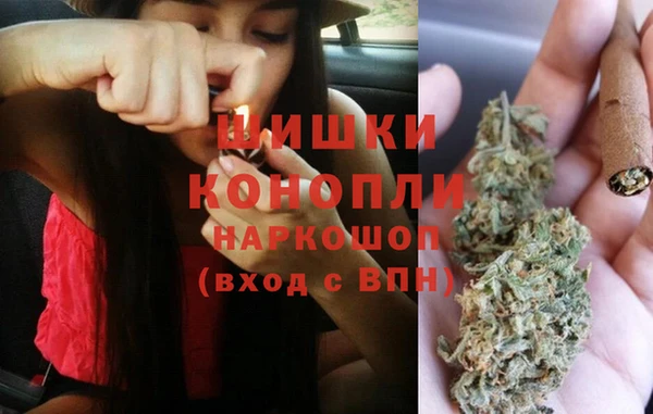 марихуана Арсеньев