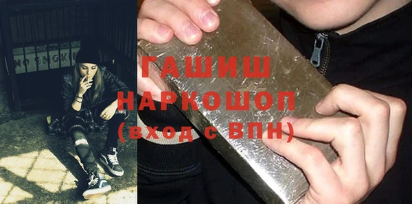 марихуана Арсеньев