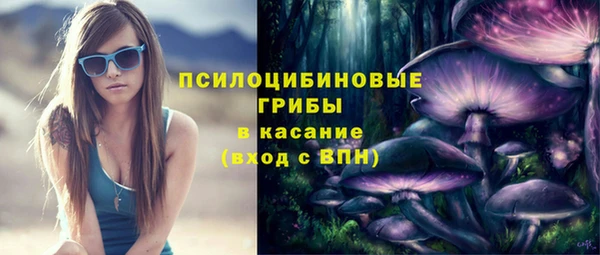 марихуана Арсеньев