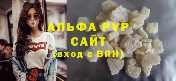 соль ск Аркадак