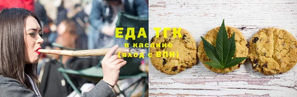 соль ск Аркадак