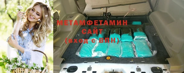 соль ск Аркадак