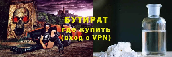 марихуана Арсеньев