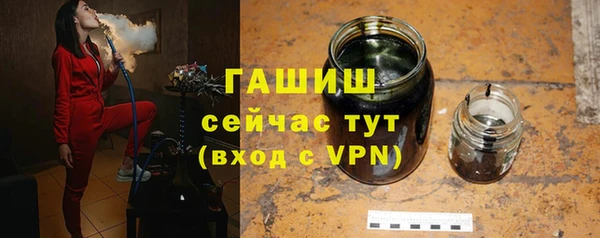 марихуана Арсеньев