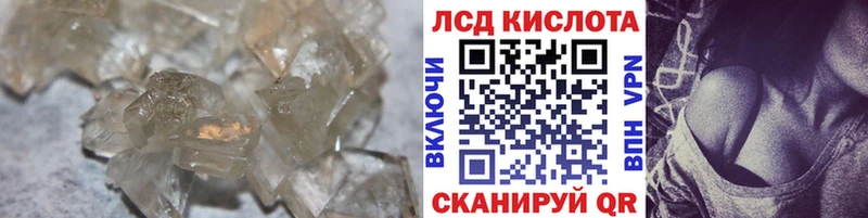 купить  цена  блэк спрут ONION  LSD-25 экстази ecstasy  Семикаракорск 