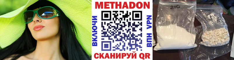 хочу   Семикаракорск  площадка телеграм  Метадон белоснежный 
