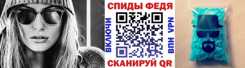 Первитин винт  mega ТОР  Семикаракорск  где купить наркоту 