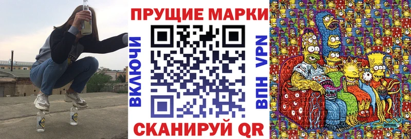 Марки N-bome 1,5мг Семикаракорск