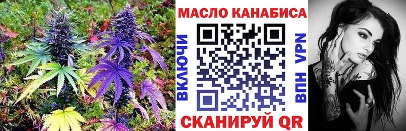 Дистиллят ТГК концентрат закладка Семикаракорск