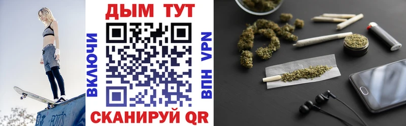 даркнет состав Семикаракорск Канабис гибрид